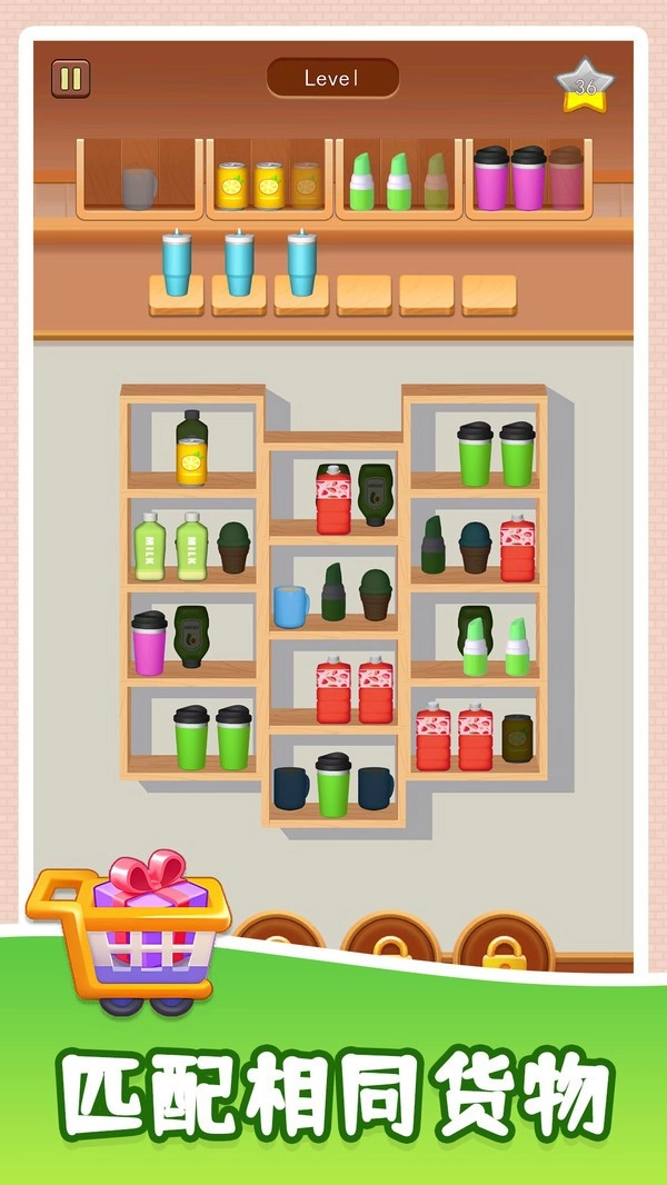 3D指尖派对截图3