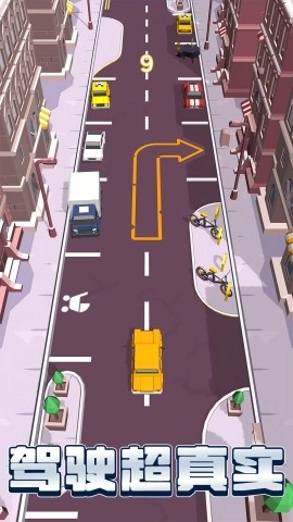 出租车驾驶3D截图1