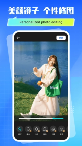 实况动效live相机截图3