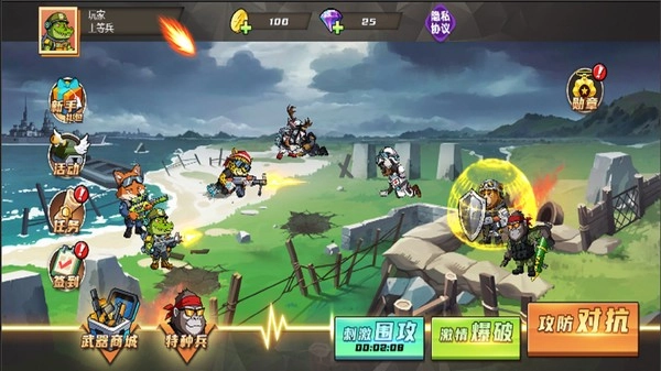 双人三角洲战场截图2