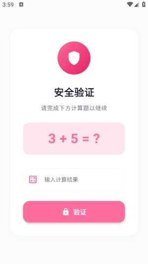 少侠游戏库截图3