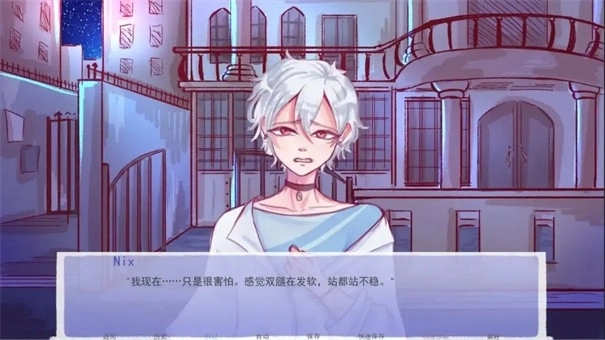 成为你的男仆游戏截图1