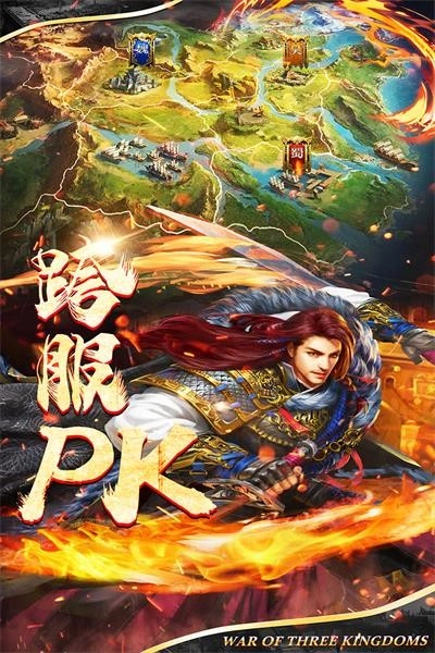 剑与盾游戏截图1