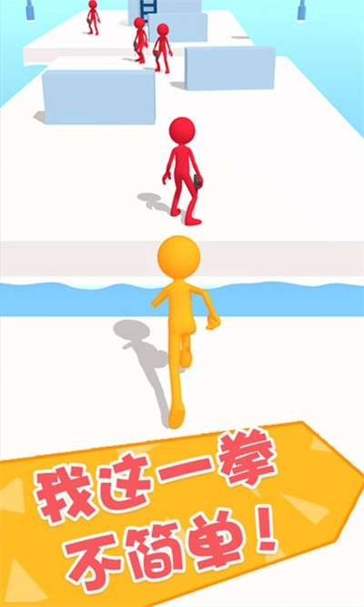 功夫大闯关游戏截图1