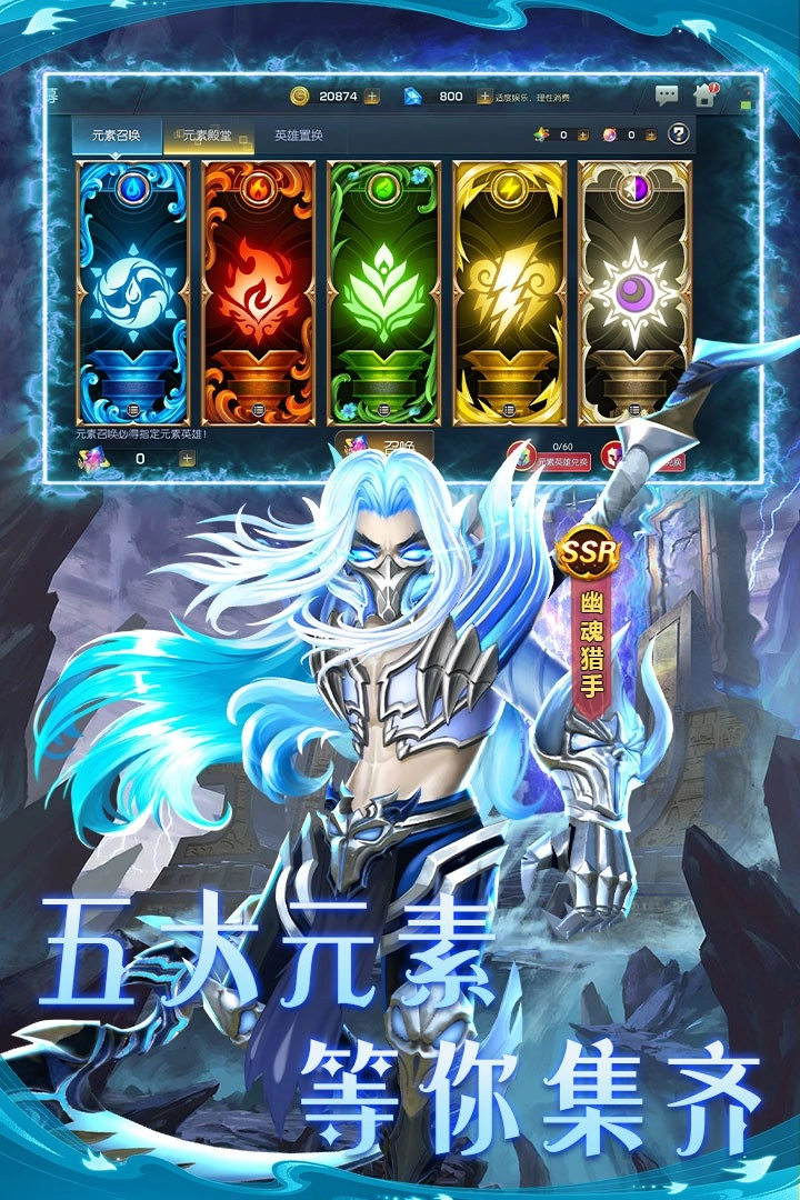 联盟崛起游戏截图3