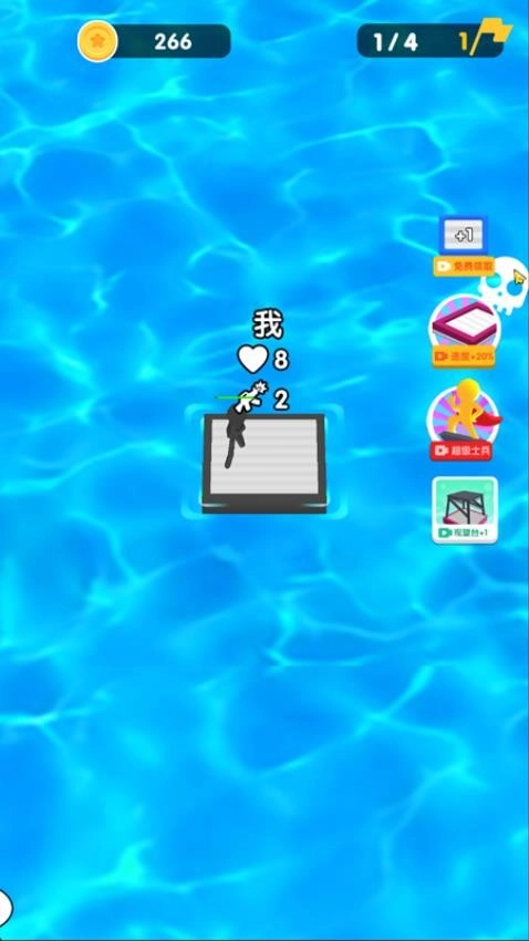 木筏生存战游戏截图1