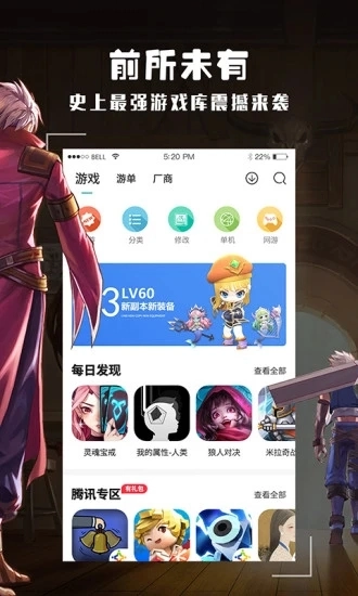 2026酷酷跑截图2