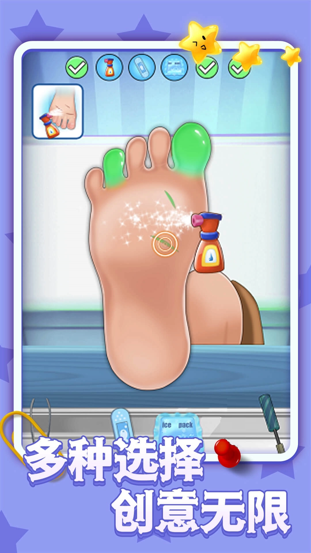 美容脚趾美甲沙龙截图3