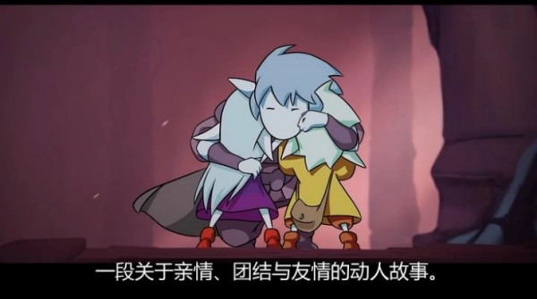 格里克阿祖尔的回忆截图1