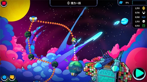 崩溃制造游戏截图1