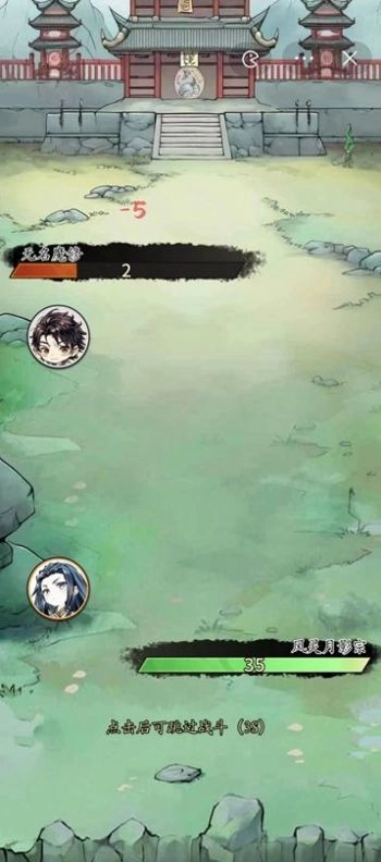 修仙门派掌门人正版截图1