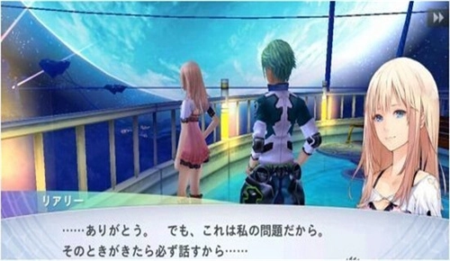 混沌之戒3手机版截图3