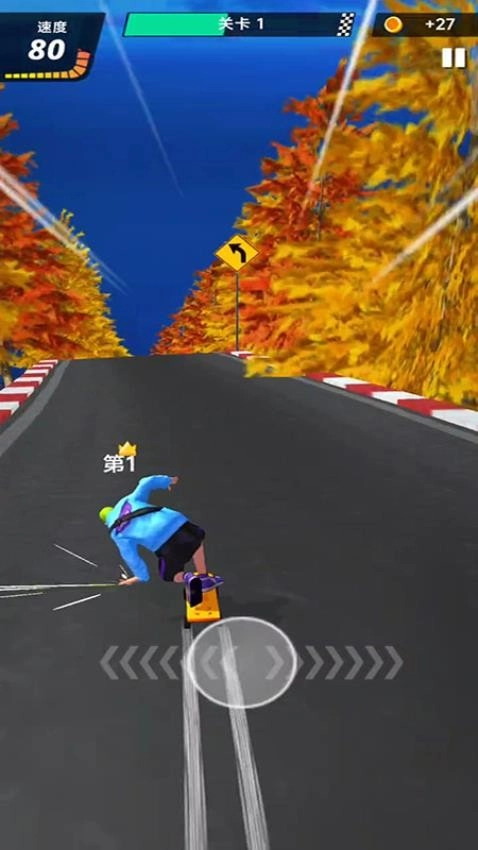 沙盒自由式滑板游戏截图1
