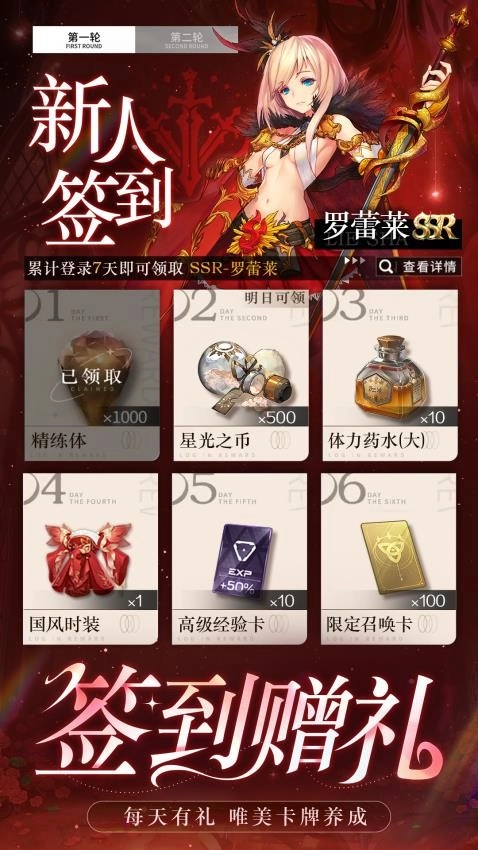 异次元主公游戏截图3