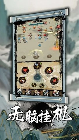 一支支支支剑截图3