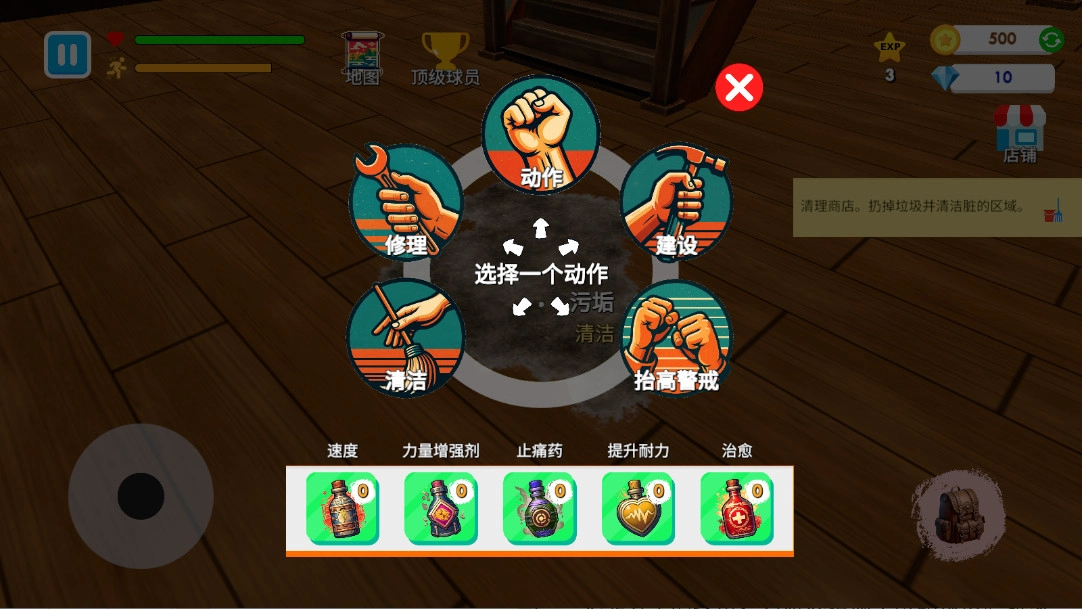 战斗学院模拟器截图2