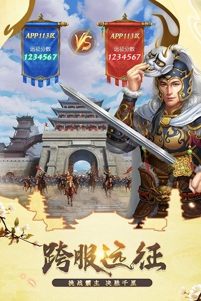 我在大清当皇帝截图2