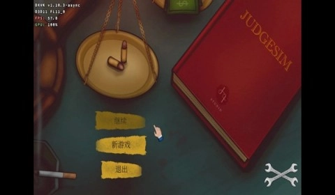 法官模拟器截图2