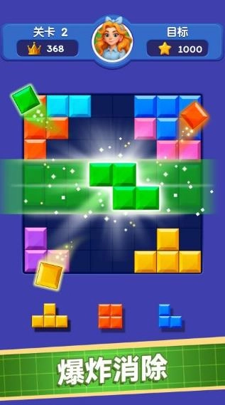 方块解压馆截图2