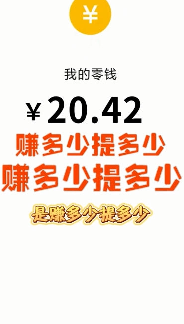 福兔消消乐截图1