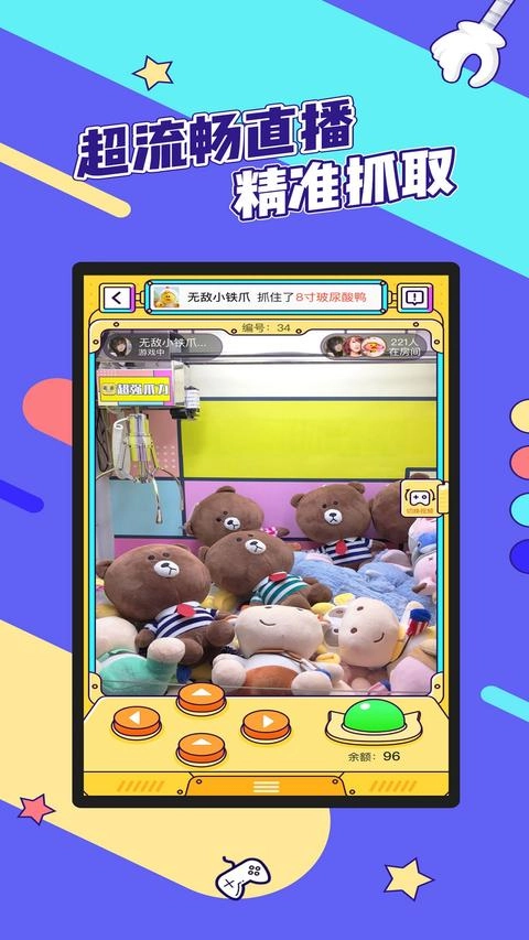 疯狂娃娃城手机版截图2