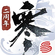 逆水寒国际服