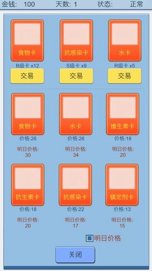 抽卡人生正版截图1