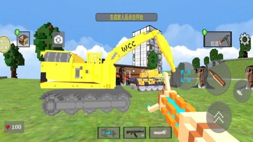 我的像素世界生存季游戏截图3
