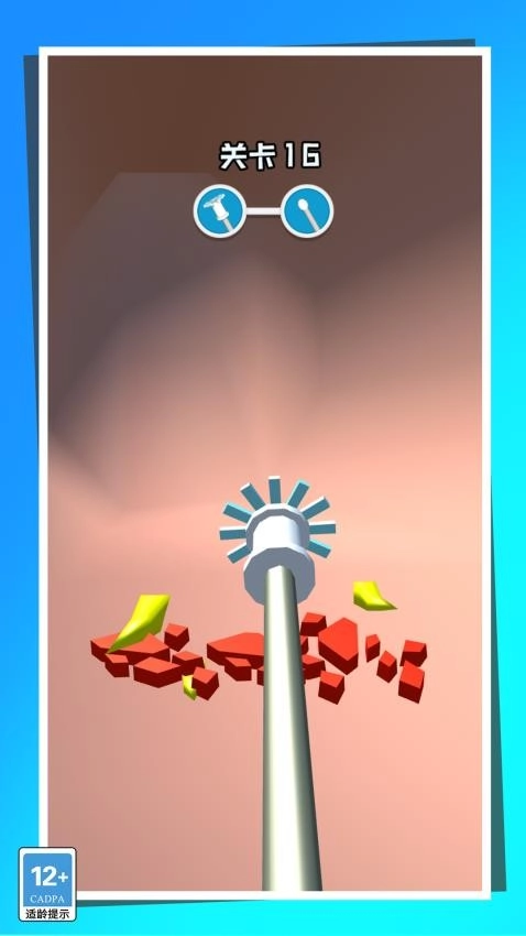 生活小能戏截图3