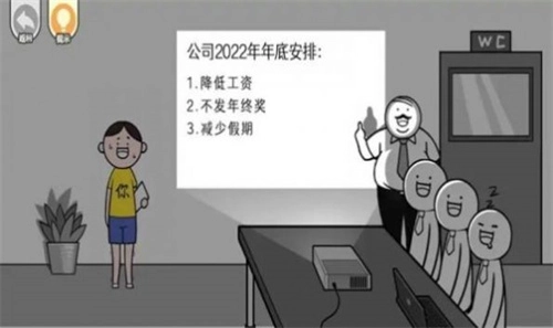 都是人情世故截图2