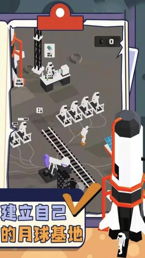 文明模拟世界游戏截图3