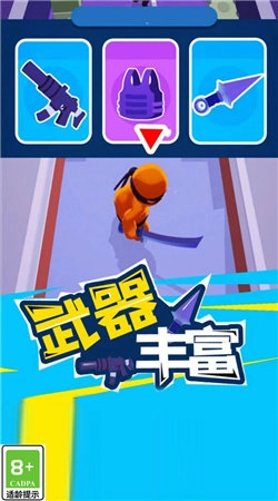 精英特工组游戏截图2