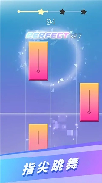 指尖音乐跳动截图2