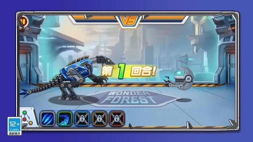 疯狂恐龙猎人游戏截图3