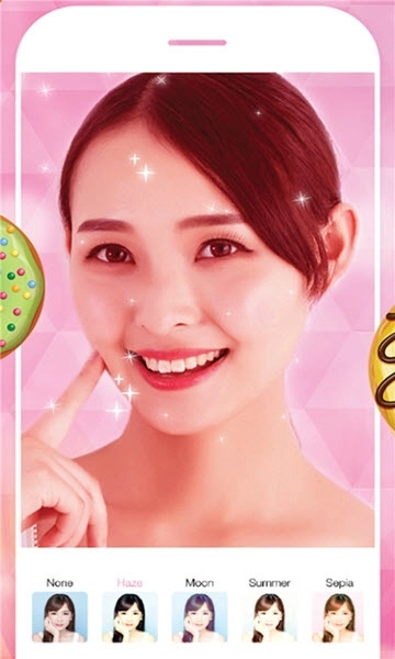 轻甜萌颜相机截图1