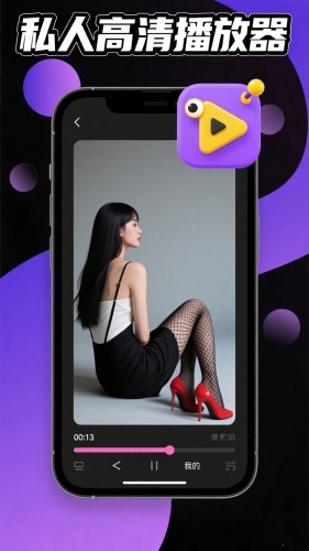 草莓app正版截图2