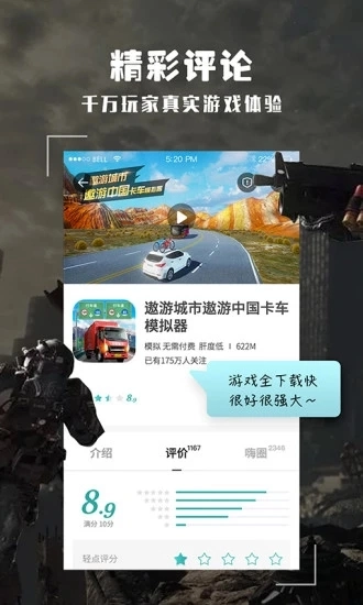 2026酷酷跑截图3