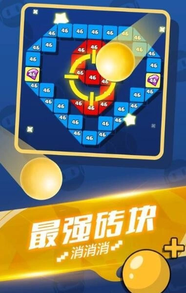 就爱消消消红包版截图3