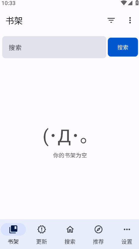 繁花漫画app截图1