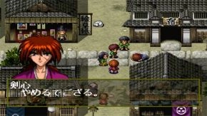 浪客剑心十勇士阴谋篇截图1