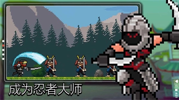 点击忍者截图1