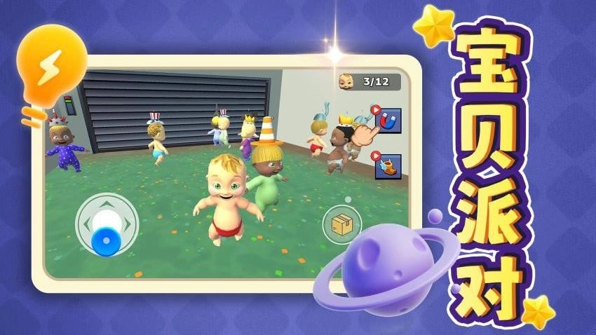 轻松解压合集游戏截图1