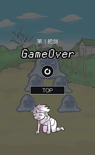魔王瞒着勇者藏起了圣剑截图1