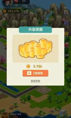 亿万收租婆截图3