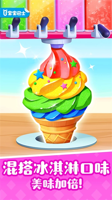 宝宝巴士奇妙屋截图3