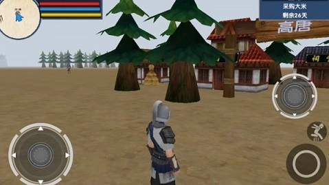三国大时代6苦茶版截图3