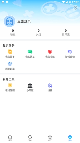 奇艺社区老版截图2