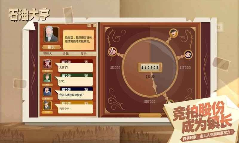 荒岛高尔夫截图3