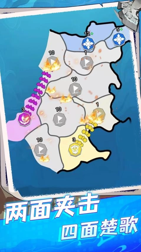 荣誉之争游戏截图2