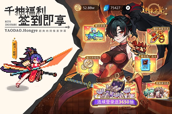 迷途之光汉化版截图2